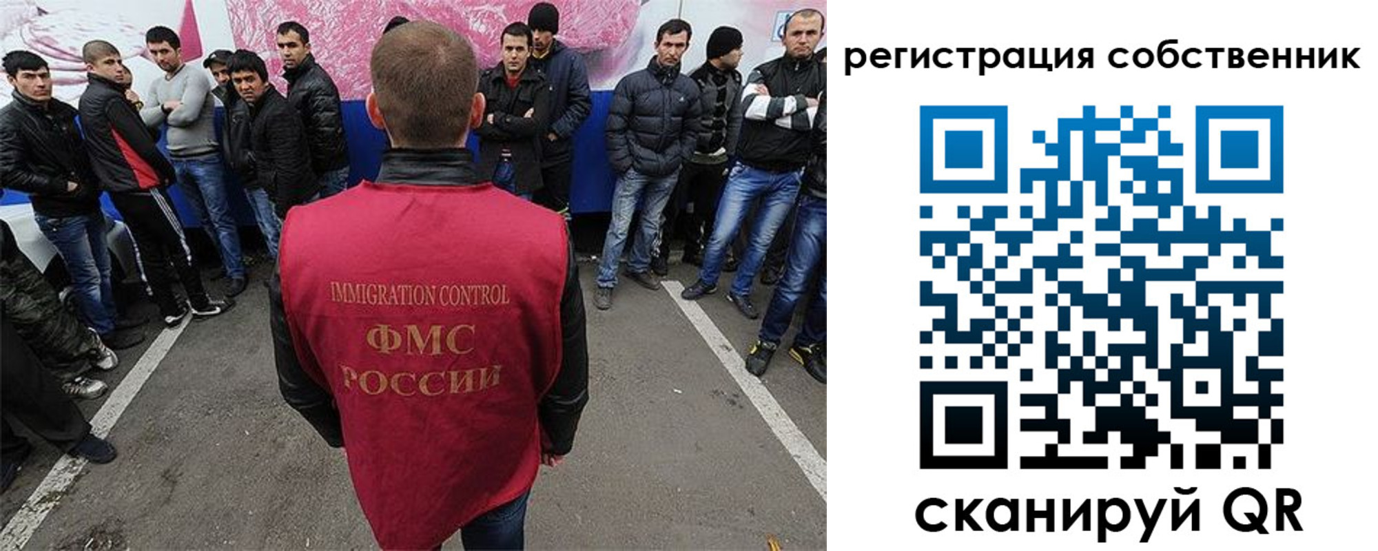 прописка для школы в Оби