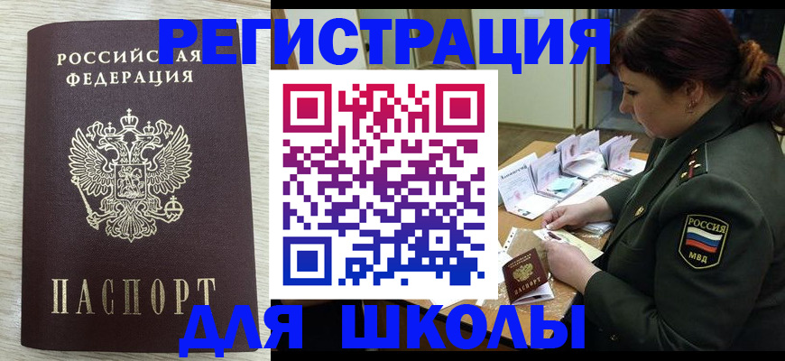 пропишу в квартире в Оби